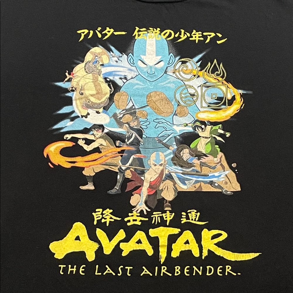 Avatar The Last Airbender